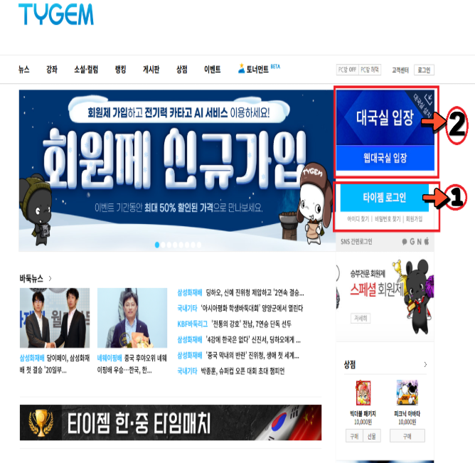 윈느 블로그
