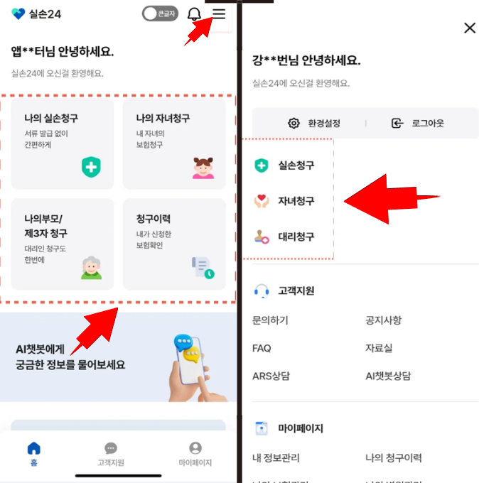 이 이미지는 대체 속성이 비어있습니다. 그 파일 이름은 image-22.png입니다