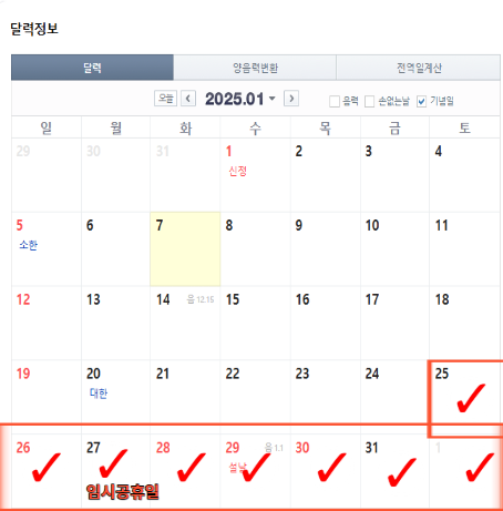 이 이미지는 대체 속성이 비어있습니다. 그 파일 이름은 image-22.png입니다